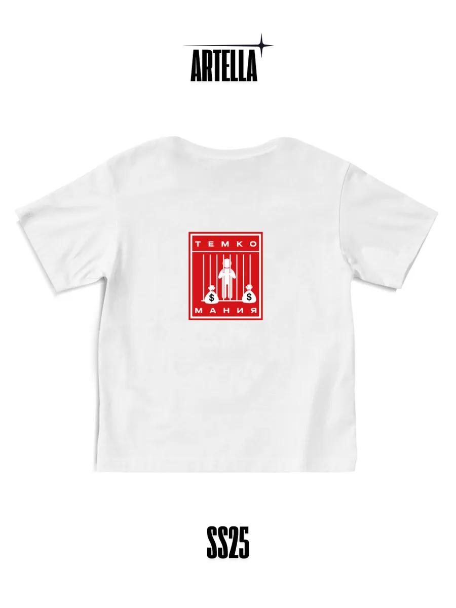 Oversized T-shirt with funny print XL