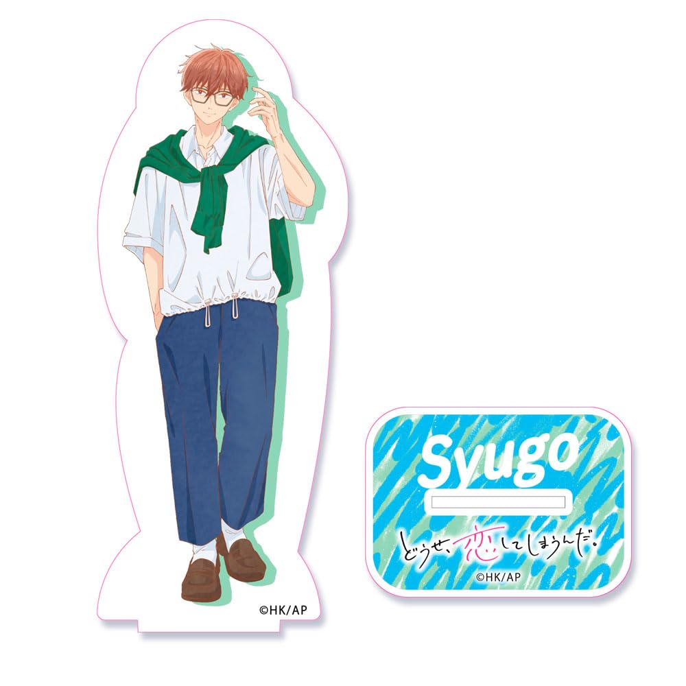 going to fall in love Shugo Acrylic Stand Summer Drive I'm anyway.