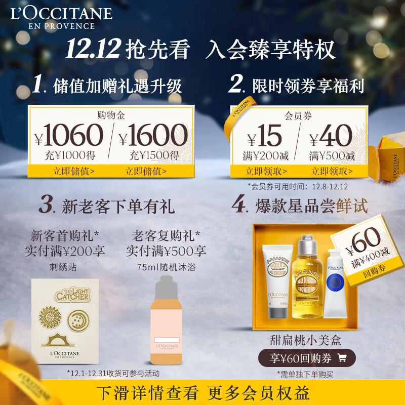 

L OCCITANE Hair Care Collection