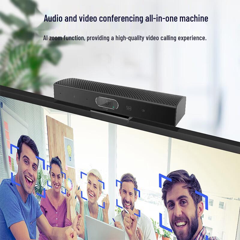 Hongshidao AI Auto-Tracking 2K Conference Camera (CN version)
