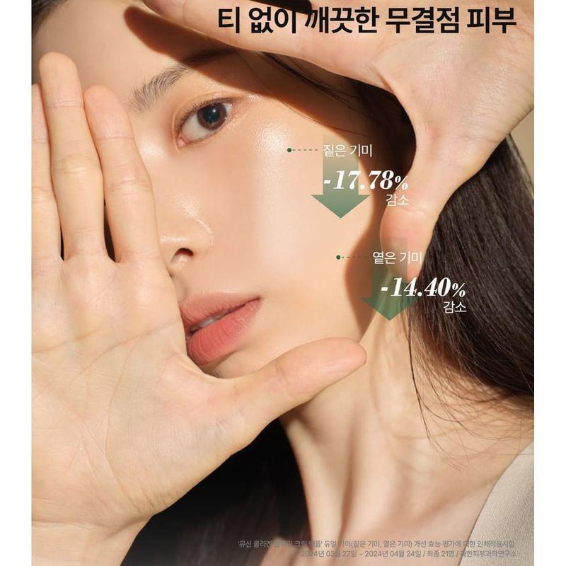 ClearDea - Mucin Collagen Voluming Cream Ampoule