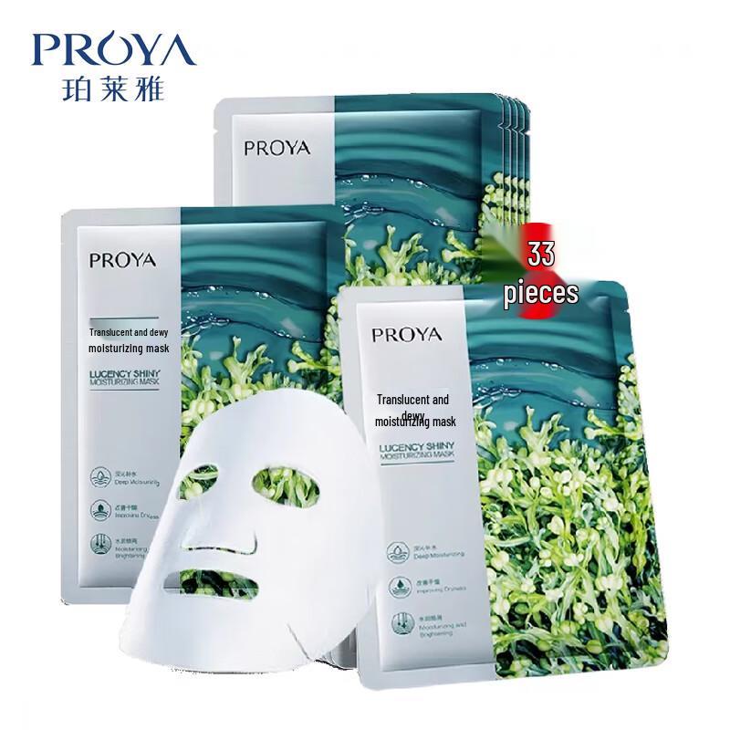

PROYA Chlorella Seaweed Hydrating Mask