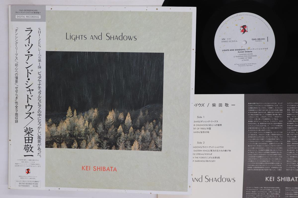 

LP Record KEI SHIBATA Lights Shadows 134258 SHI ZEN 1985 Japan Obi New Age Easy Listening Used