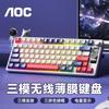 AOC GK300 Wireless Three-mode Keyboard and Mouse Set Mechanical Feel E-sports Game Computer Office RGB with Screen