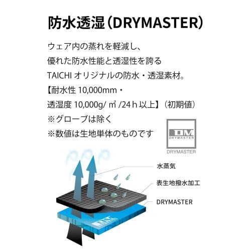 RS TAICHI Motorcycle Autumn/Winter Electric Heating Waterproof Cold Protection Heat Retention Touch Panel Compatible Built-in Protector e-HEAT Gloves