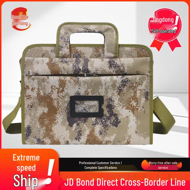 Wen Zao Camouflage Laptop Briefcase & Shoulder Bag
