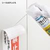 Sanwa Supply Flux Cleaner CD-100