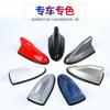 Top Roof Aerial Shark Fin Antenna Style FM\/AM RV Radio Signal for Auto Car Exterior
