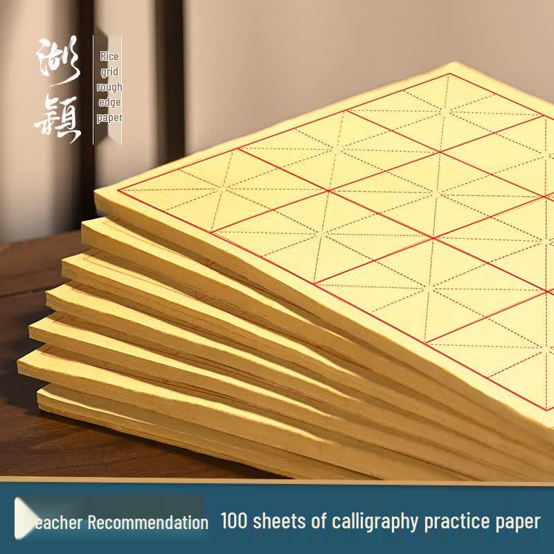 Huying Half-Ripe Half-Raw Rice Grid Calligraphy Paper