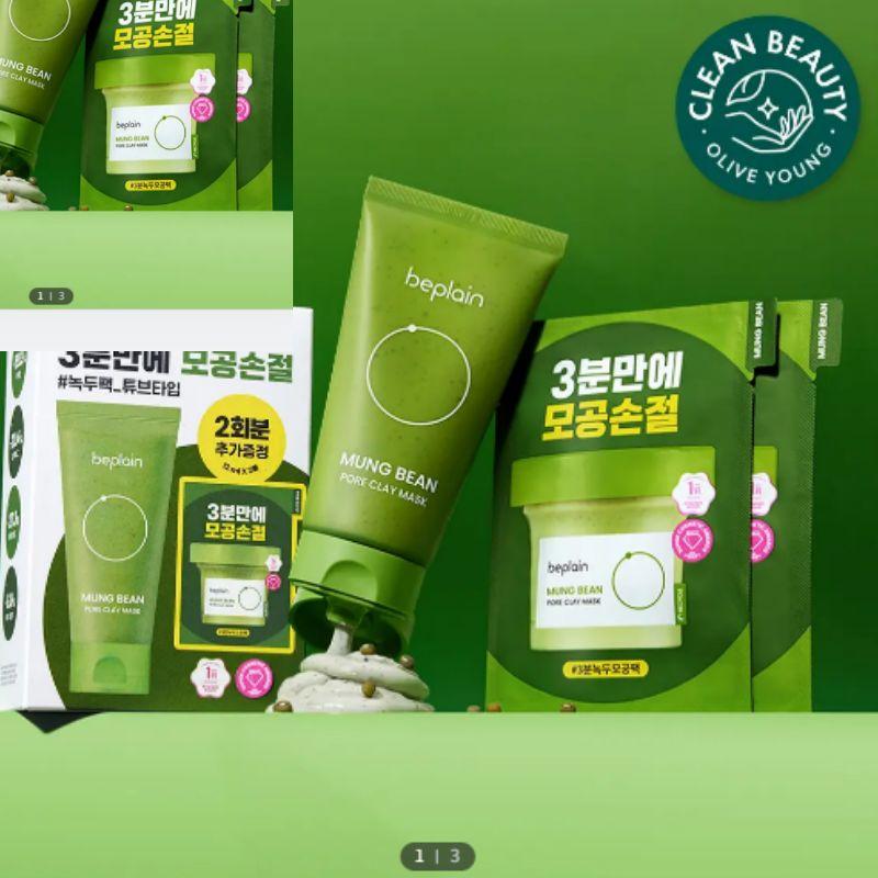 beplain Mung Bean Pore Tight Up Serum 30ml (+15ml + Cream 20ml Set)