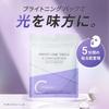 Perfekt One Focus VC Lade Weiße Maske PDRN Glutathion Vitamin Feuchtigkeitsspendend 02