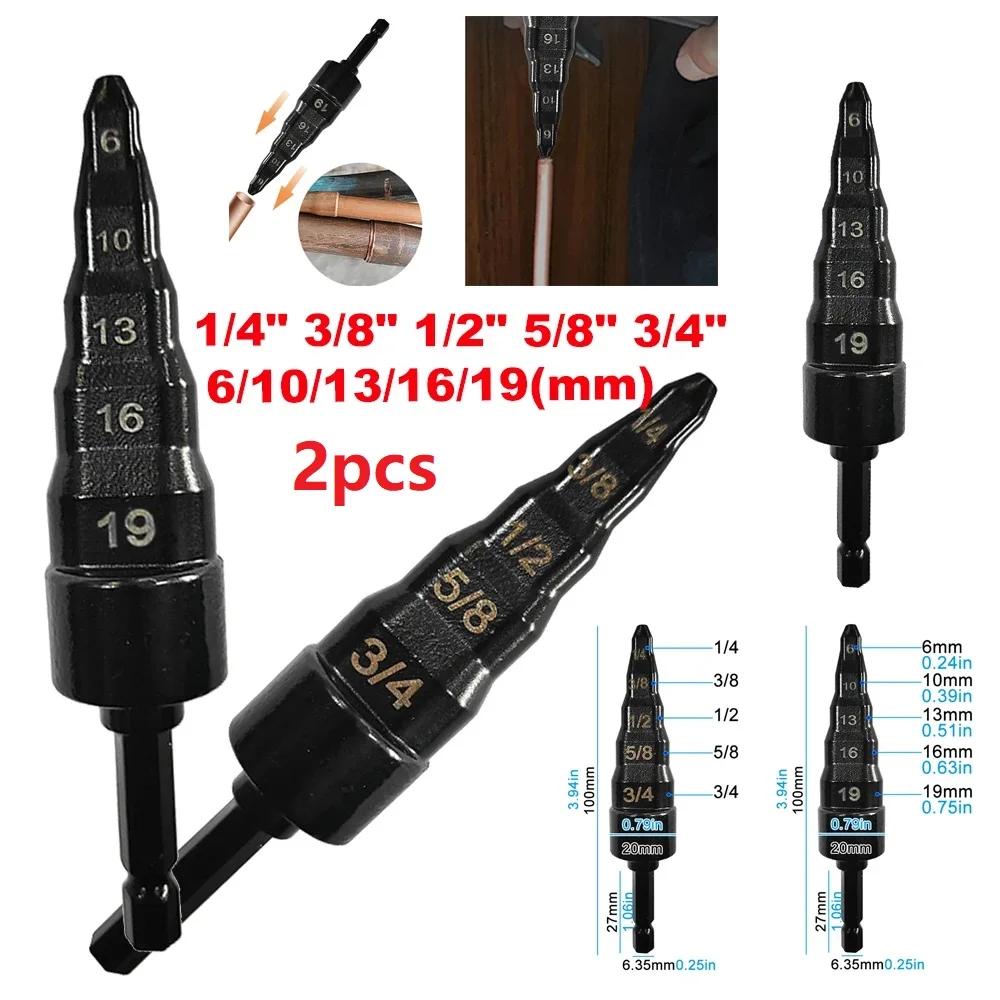 2pcs Copper Pipe Swaging Tools for AC Systems with Graduated Steps Covering 6 10 13 16 19 mm and 1/4 3/8 1/2 5/8 3/4 Inch Sizes