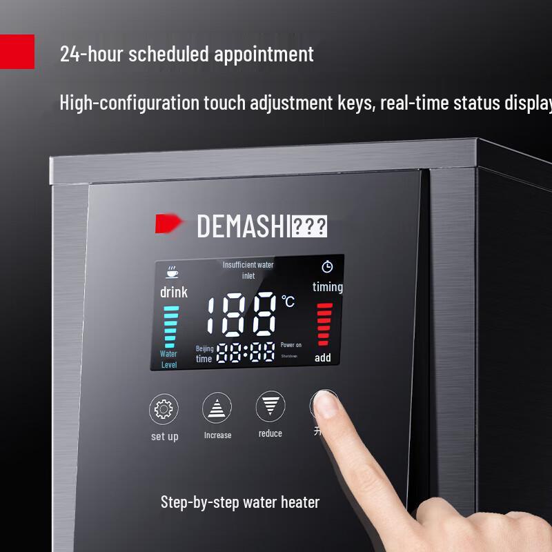 DEMASHI Commercial Step-Type Hot Water Dispenser