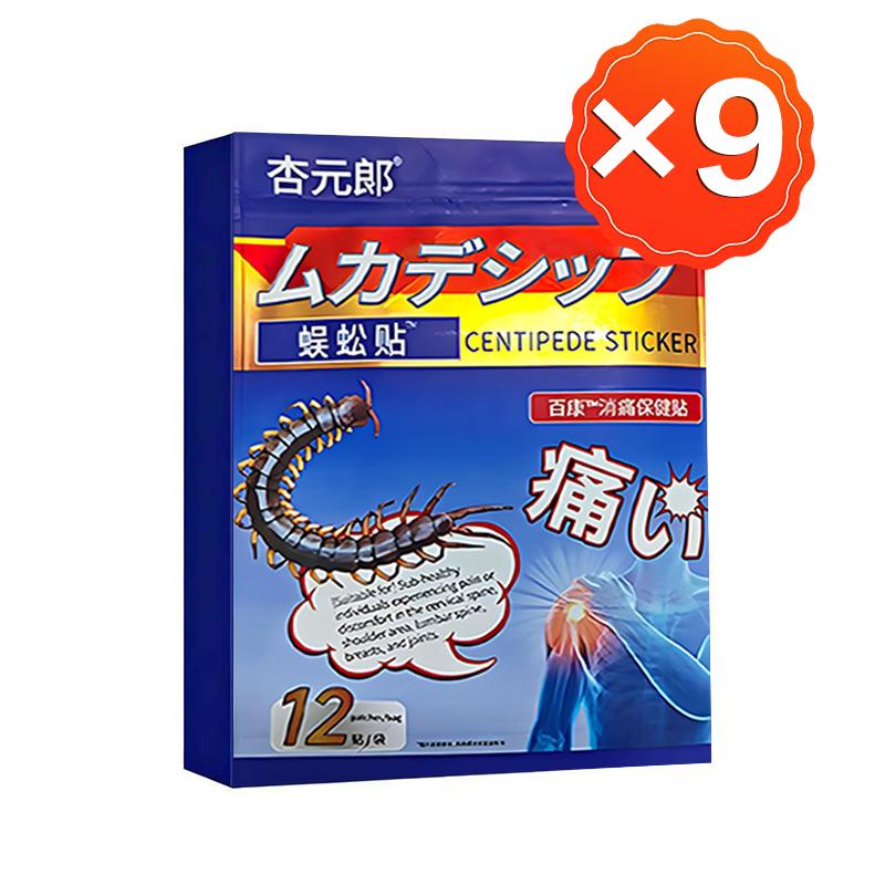 Severe Frozen Shoulder Specific Patch - Relieves Intense Pain, Restores Mobility