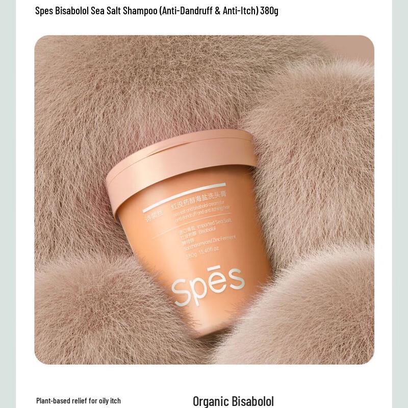 Spes Spes Sea Salt Anti-Dandruff Shampoo