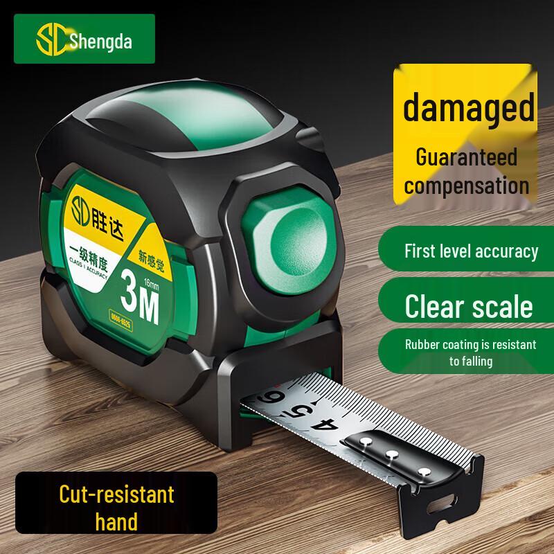 Shengda Rubberized Self-Locking Steel Tape Measure