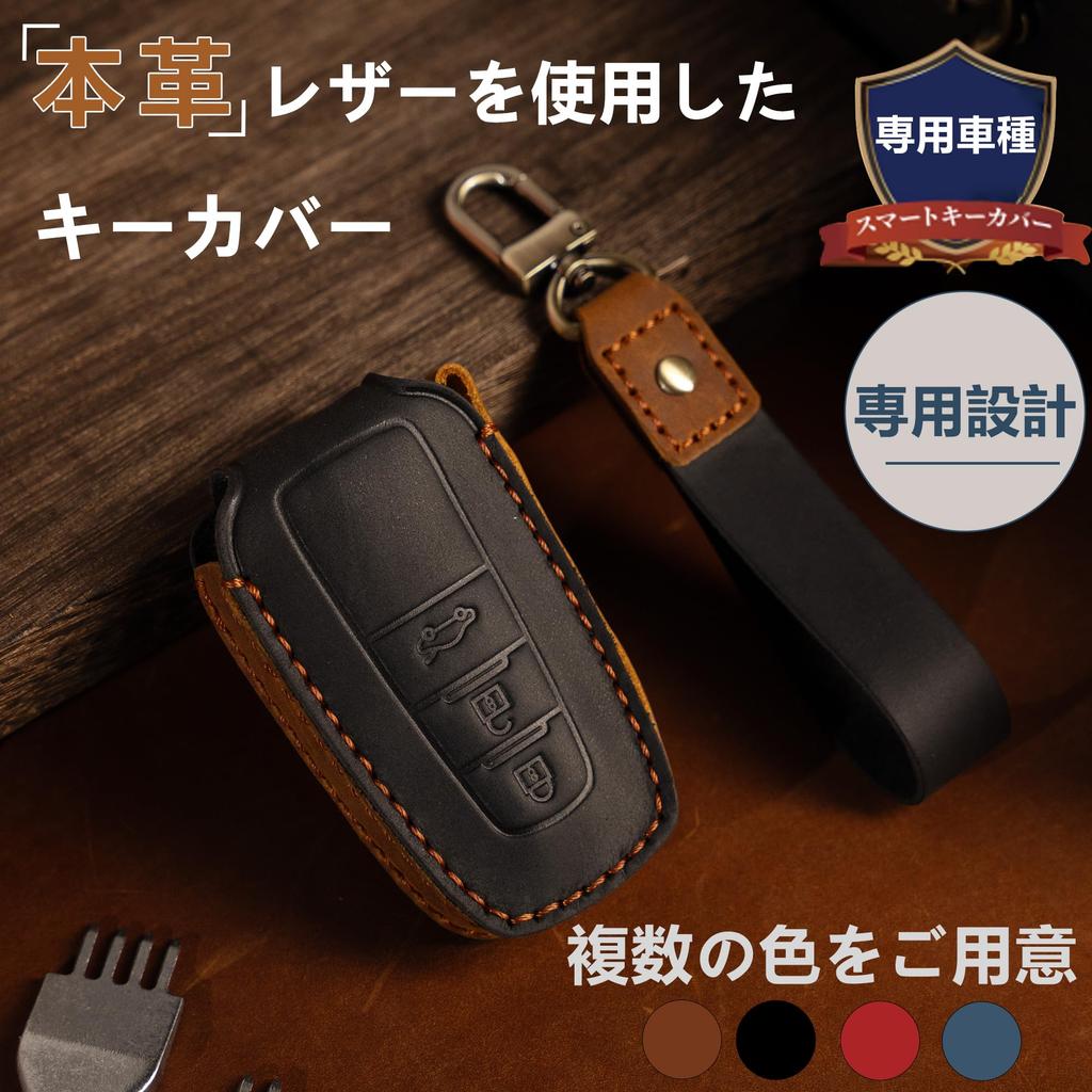 Prius 50 Series Key Case, Genuine Leather, C-HR, New Corolla Key Cover, RAV4 50