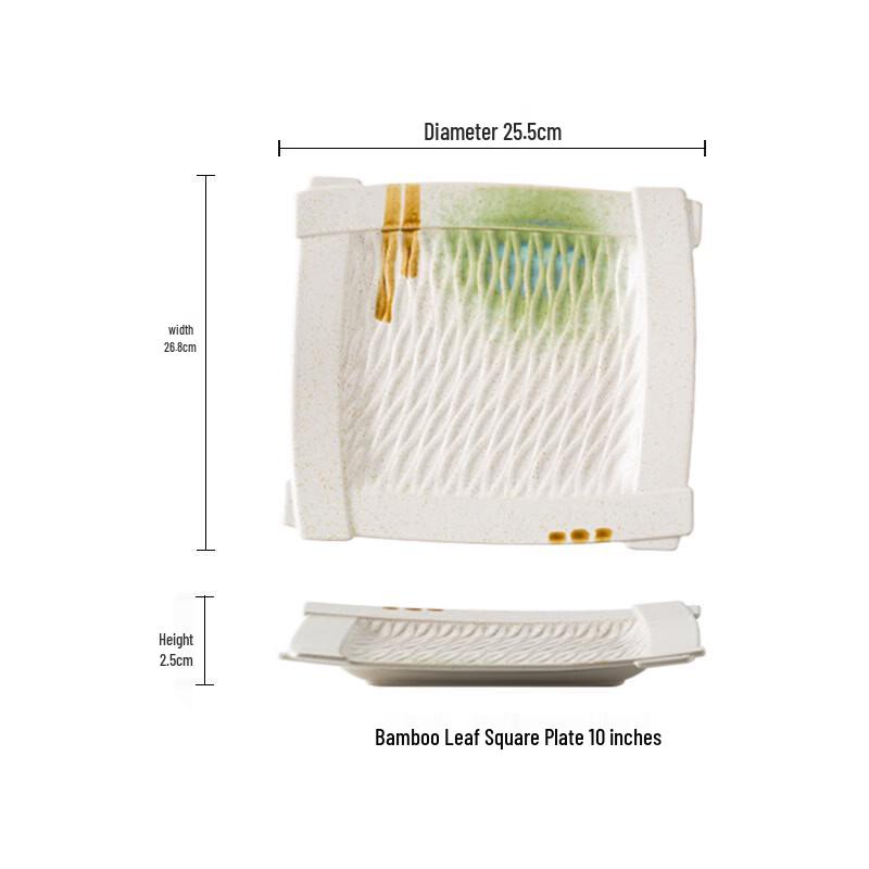 

Di Ruien Japanese Style Ceramic Square Dinner Plate 2-pack