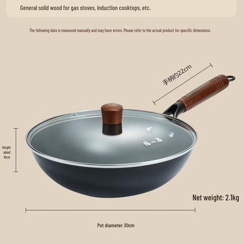 Zhang Xiaoquan Non-stick Cast Iron Wok