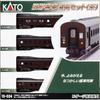 KATO N Gauge Old Passenger Car Set of 4 (Brown) 10-034 Model Train Passenger Car