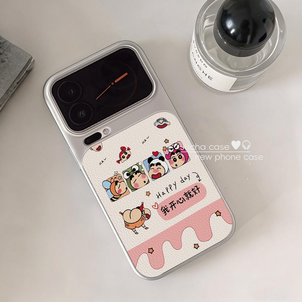 Applicable To Huawei Pura90promax Mobile Phone Case Korean Creative Advanced Sense P90 New Anti-drop Happy Xiaoxin