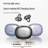 SANAG S8S Ultra Ear-Clip AI Sport Earbuds