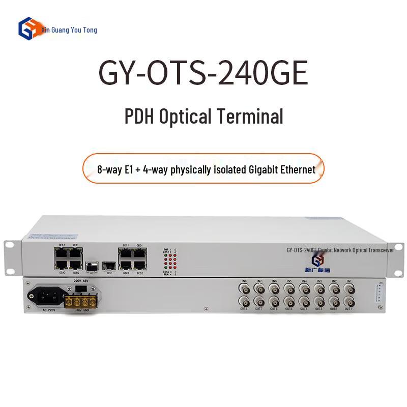 Gigabit Network Fiber Optical Transceiver