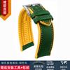 For Seiko No. 5 Submariner/Diving tin/Abalone Series Watchband Waterproof Nylon Rubber Bottom Watch Strap 20 21 22 23 24mm