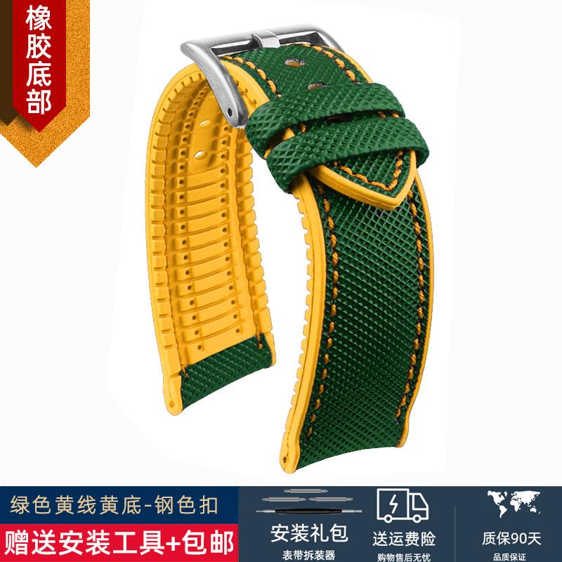 For Seiko No. 5 Submariner/Diving tin/Abalone Series Watchband Waterproof Nylon Rubber Bottom Watch Strap 20 21 22 23 24mm