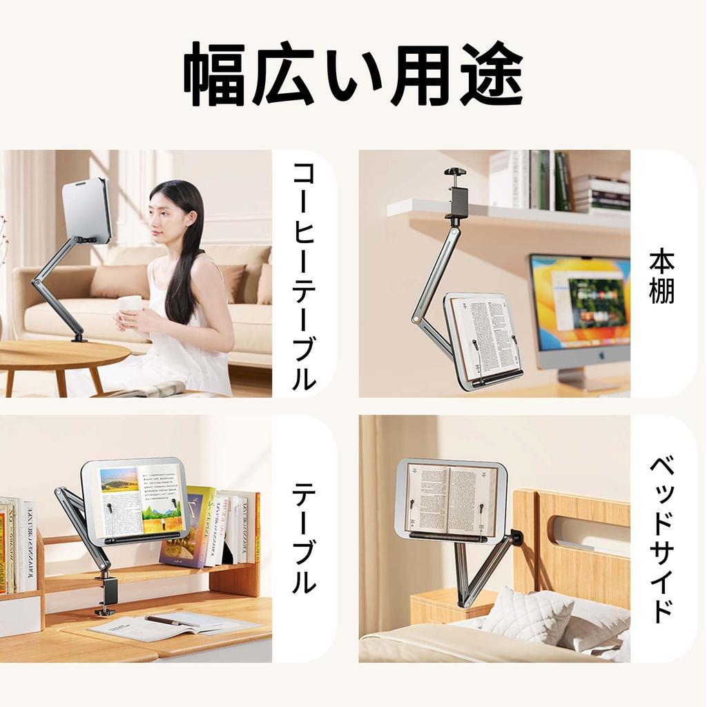 Reading Clamp Laptop 360 Degree 3 Aluminum Space Reading Book Posture Infinitely Adjustable Work from Work Bookstand, Stand, Type, Stand, Rotatable,