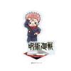 Jujutsu Kaisen 35 Sukuna Art Acrylic Stand Plate [Graph Illustration]