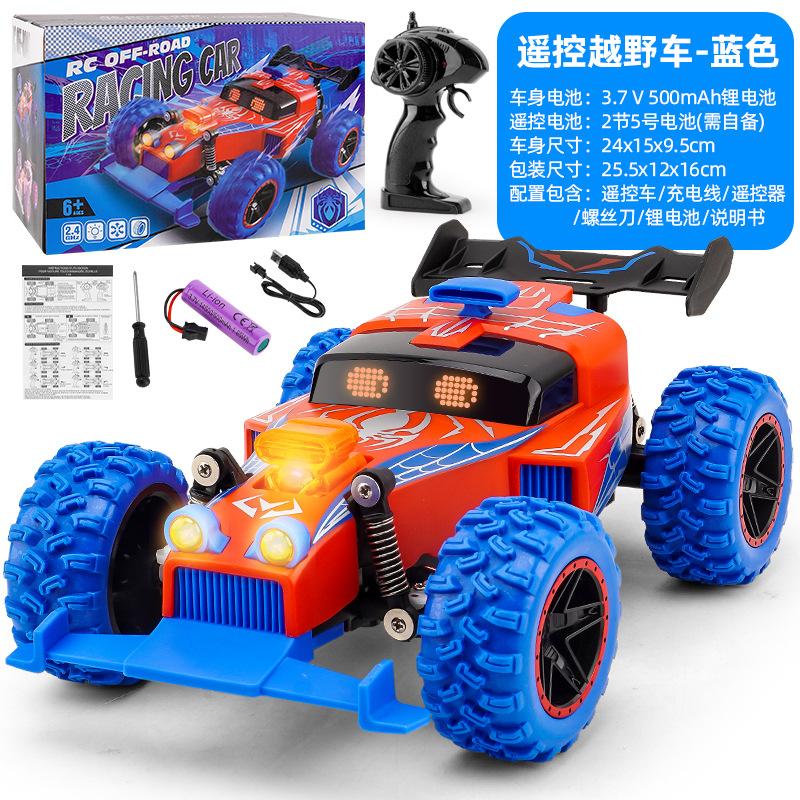 

Высокоскоростной внедорожник с дистанционным управлением, красочный дышащий световой дрифт-кар, детская игрушка, гоночный автомобиль с дистанционным управлением для скалолазания розовый