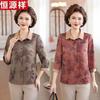 Hengyuanxiang 2026 Summer Chiffon Lapel Blouse