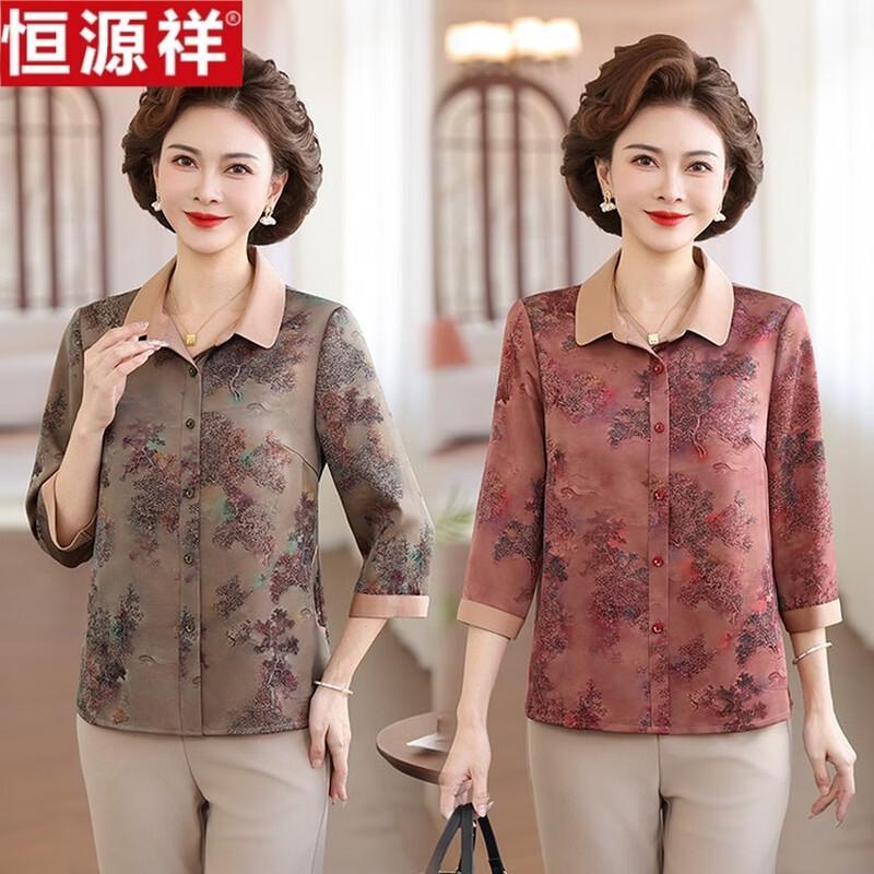Hengyuanxiang 2026 Summer Chiffon Lapel Blouse