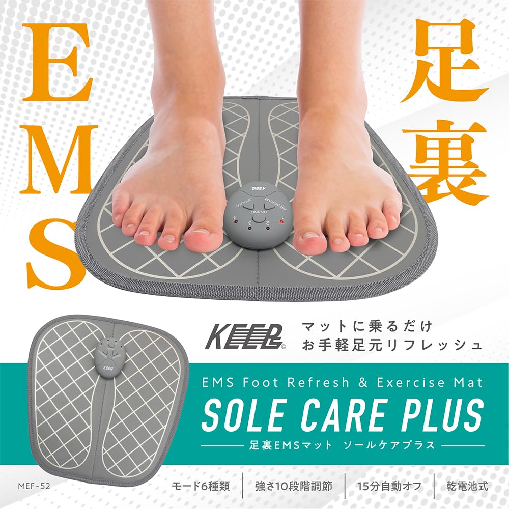 Estale EMS Foot Mat - Just Step On It, Feel the Vibration, Refresh, Battery-Operated, Foot Reflexology, Full Body Care, Sole Care Plus