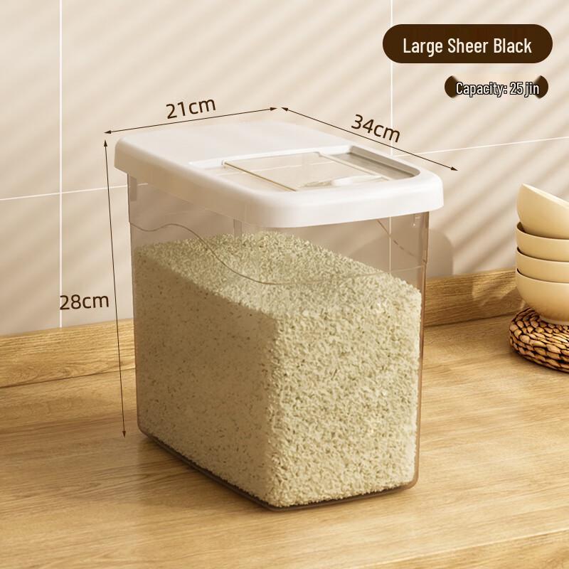 Miflame Sealed Insect-Proof Household Storage Container