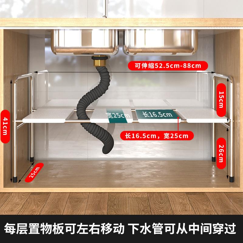 

Расширяемая кухонная полка под раковиной, гибкая многоуровневая полка, органайзер для шкафа, телескопический держатель, подставка для специй, место для хранения кастрюль