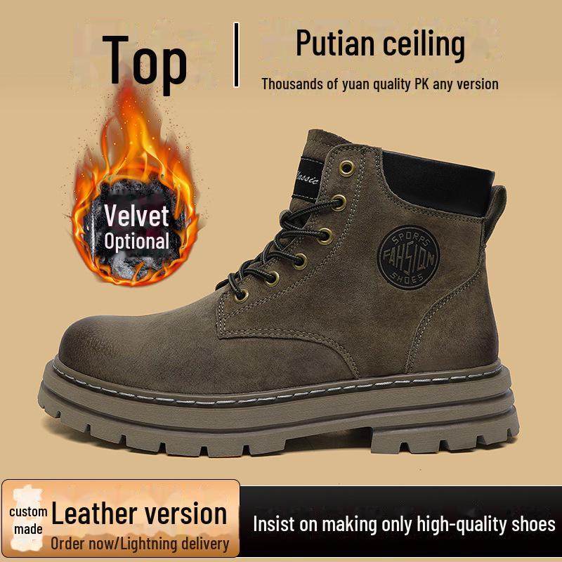 2024 Autumn/Winter High-Top Pigskin Martin Boots - Thick Sole Heightening Desert Style for Couples