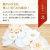 Osaka Choseido Hagoita with personalized wooden plaque included perfect for the first New Year Floral design (Japanese paddle) - Cute, stylish,