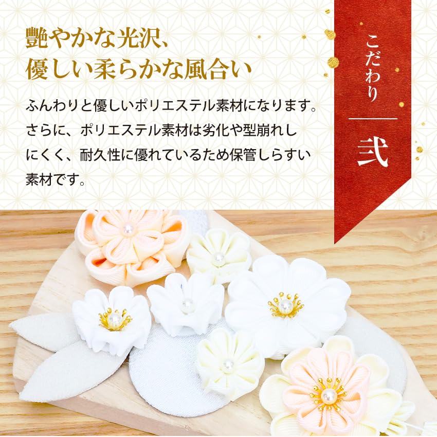 Osaka Choseido Hagoita with personalized wooden plaque included perfect for the first New Year Floral design (Japanese paddle) - Cute, stylish,