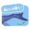 Takara Tomy Ania  AnimAl Adventure  Ania Al 07 Mosasaurus  Floating On Water Ver. 