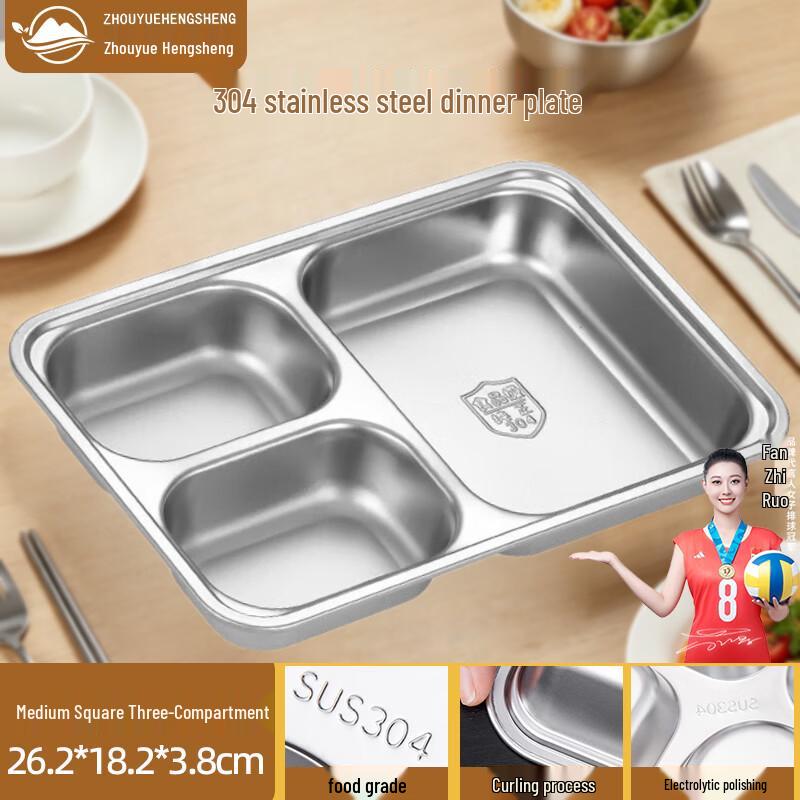 304 Stainless Steel Divided Lunch Plate