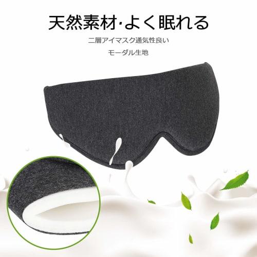 JOBYNA Sleep Mask, Ultra-Lightweight Eye Mask with Perfect Light Blocking, No Pressure, Perfect for Naps, Breathable and Comfortable, Washable, Adjust