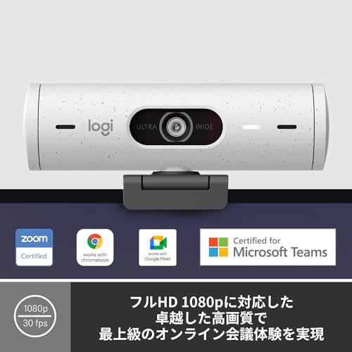 Logitech Webcam Full HD 1080P Auto Focus Automatic Light Correction Noise Reduction Microphone Wide Viewing Angle 90 Degree Privacy Shutter Brio 500 C