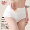 LANGSHA Damen Baumwoll-Slip mit hohem Bund, antibakteriell