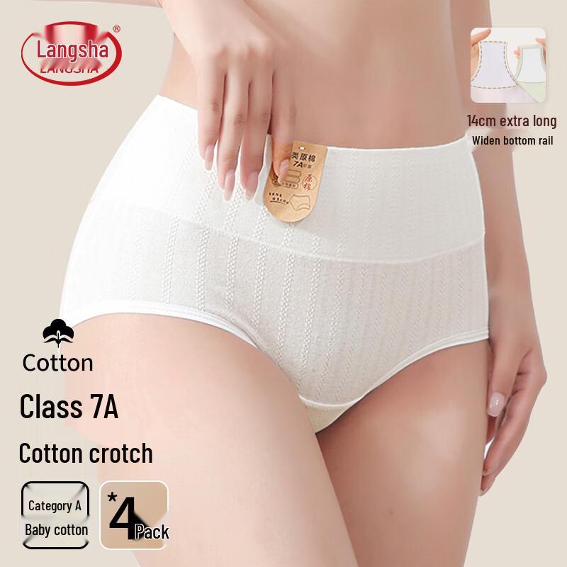 LANGSHA Damen Baumwoll-Slip mit hohem Bund, antibakteriell