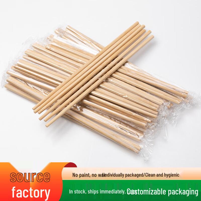 Yiceng Individually Wrapped Disposable Bamboo Chopsticks
