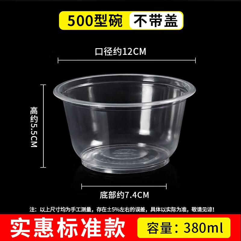 Qiwei Disposable Plastic Bowls with Lids