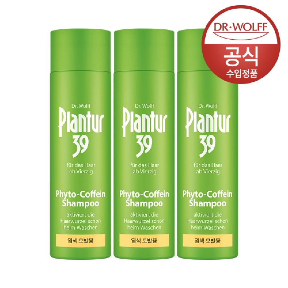 Plantur39 Plantour 39 Phyto Cafine Shampoo  For Dyed  Damaged Hair  250ml X 3 NONE
