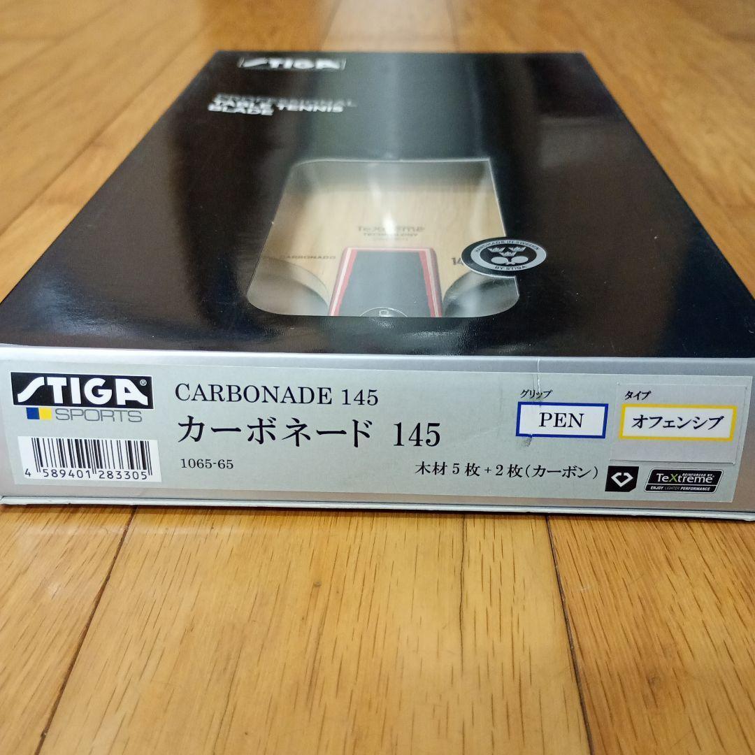 Used STIGA CARBONADO 145 Chinese style Regular price 25,850 yen